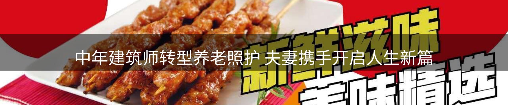 资讯评述