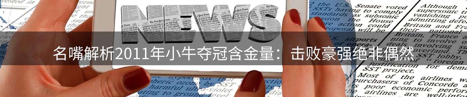 资讯评述