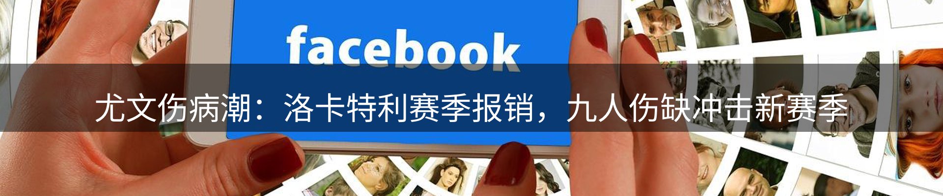 资讯评述