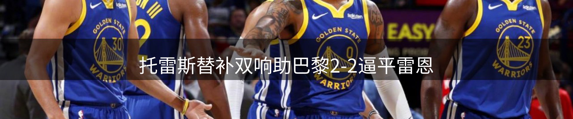 资讯评述