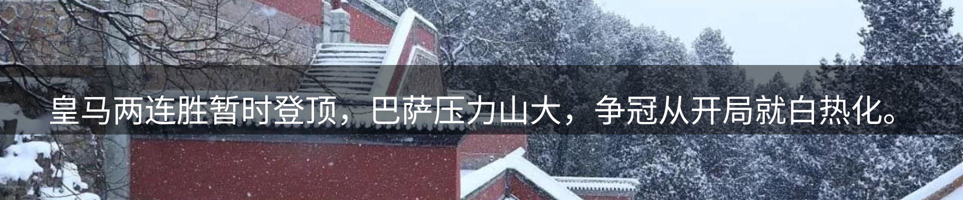 资讯评述