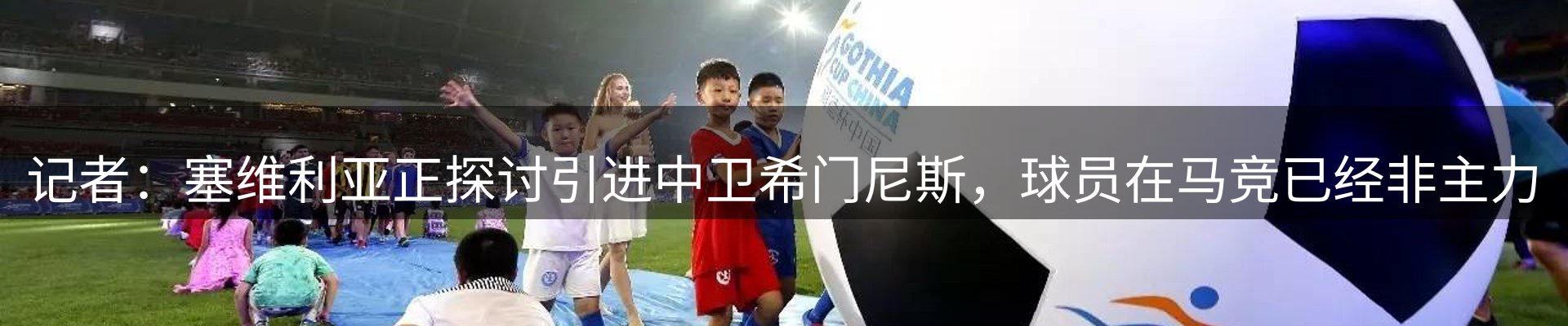 资讯评述