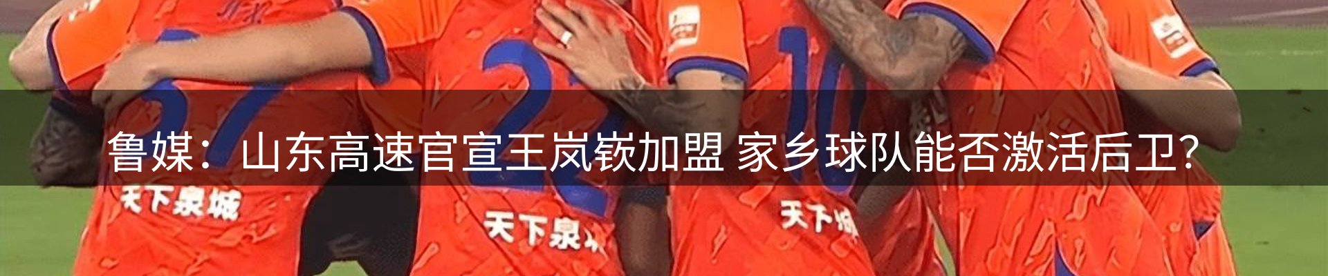 资讯评述