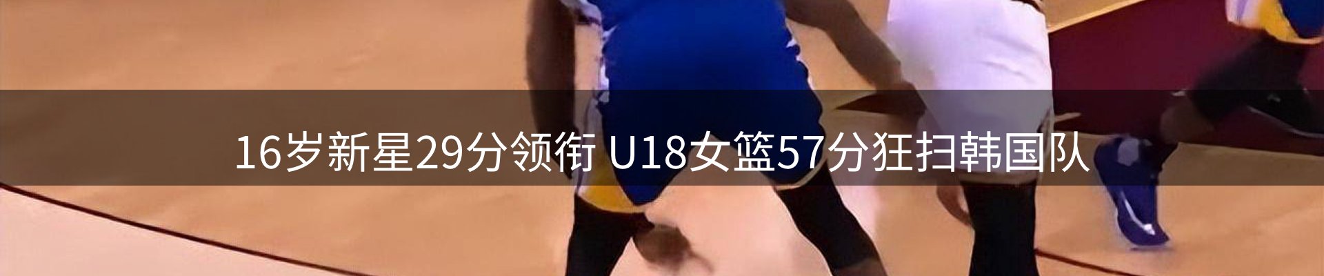 资讯评述