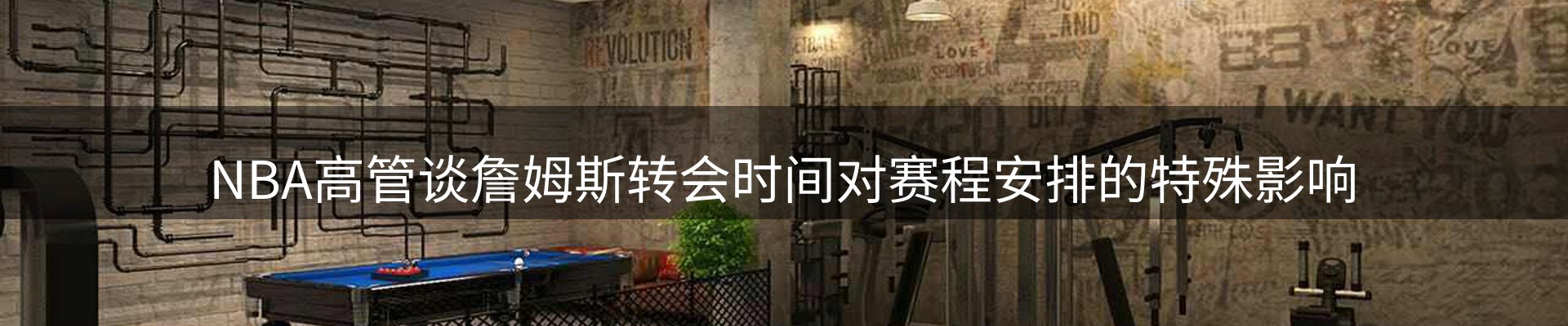 资讯评述